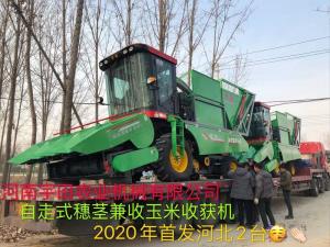 2020年開門紅，2臺同時發(fā)貨